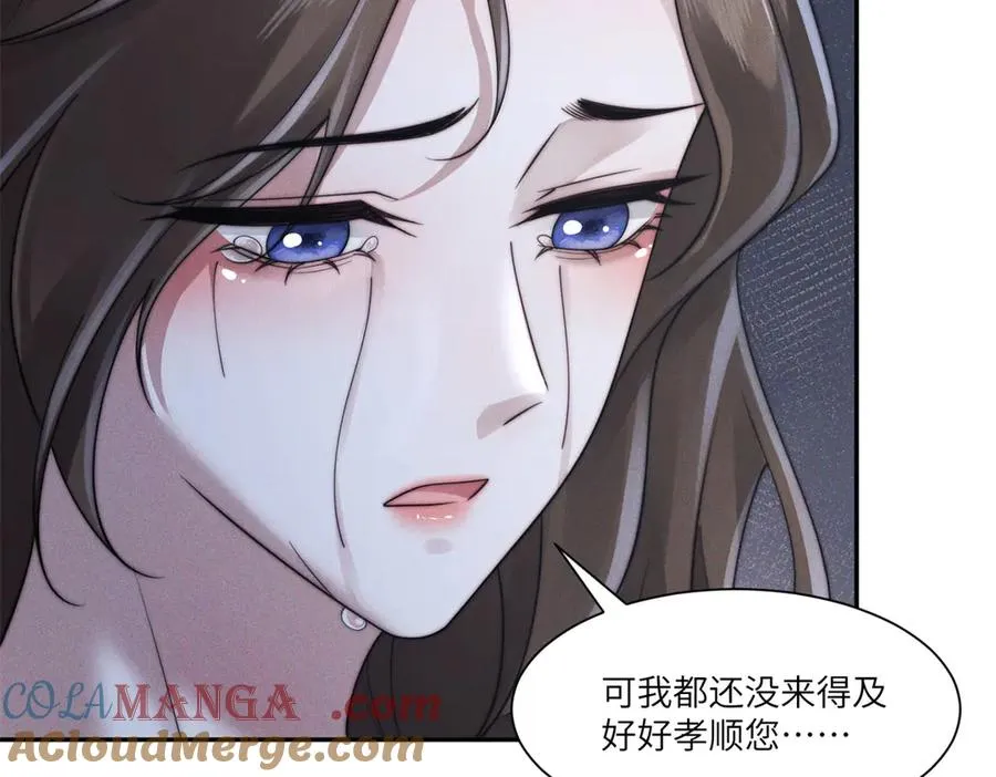 第39话 用命换你下地狱44