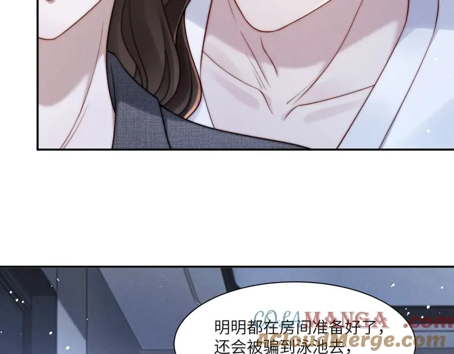 第21话 度假村内狼人现身100