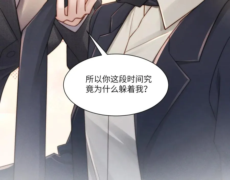 第27话 误会升级31