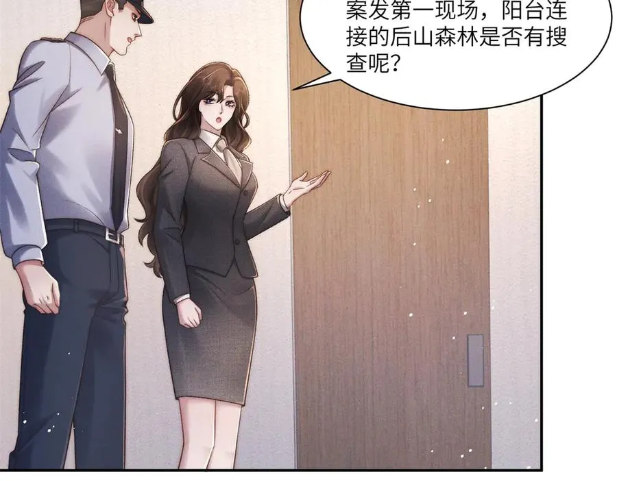 第24话 其实你还是在意我的6