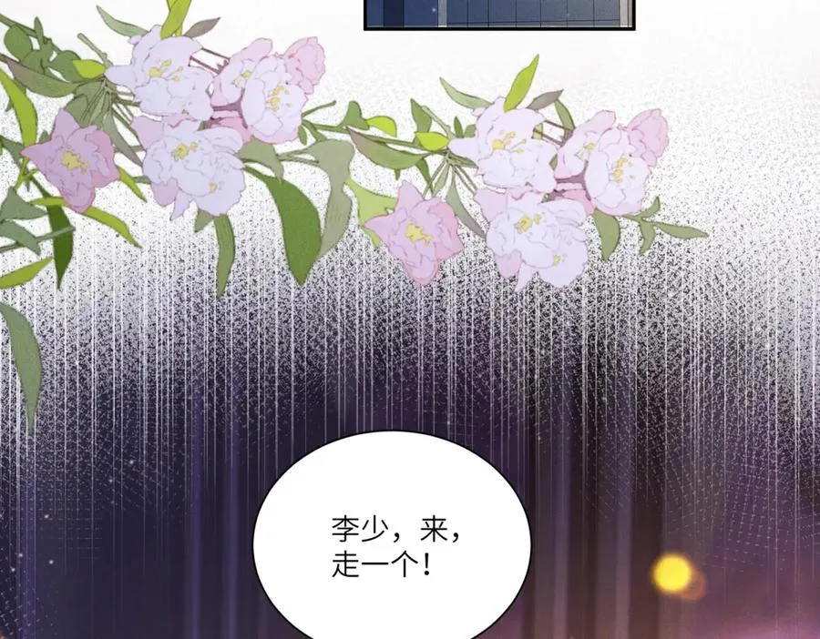第9话 假戏真做71