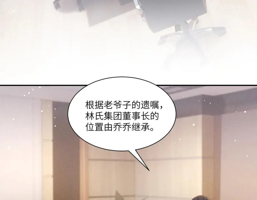 第14话 一报还一报29