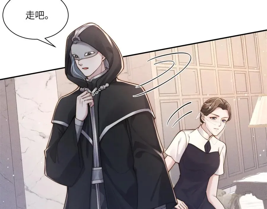 第44话 从天而降的青梅竹马81