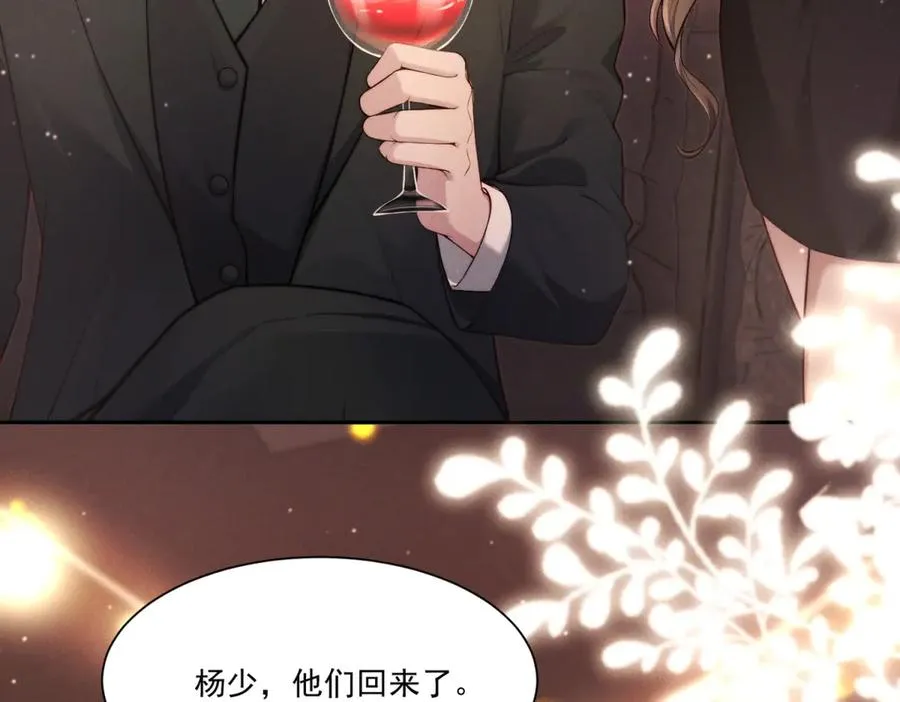 第2话 傅大少酒吧当众表白26