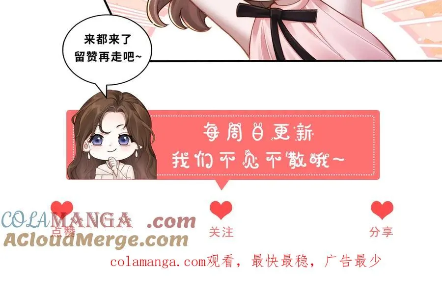 第6话 我们领证吧160