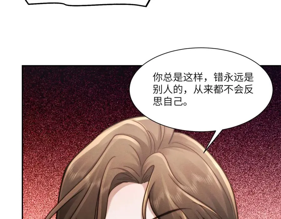 第41话 归来仍是大女主61