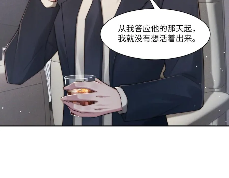第40话 再见已是物是人非62