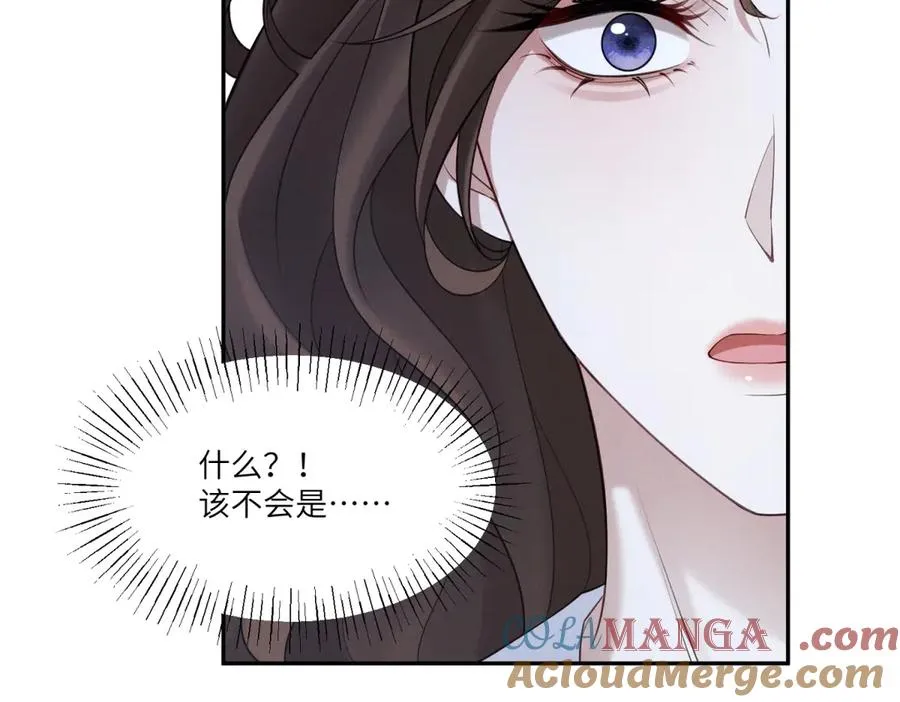 第22话 一落千丈的名声28