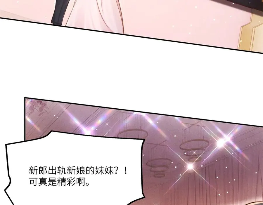 第10话 婚礼现场78