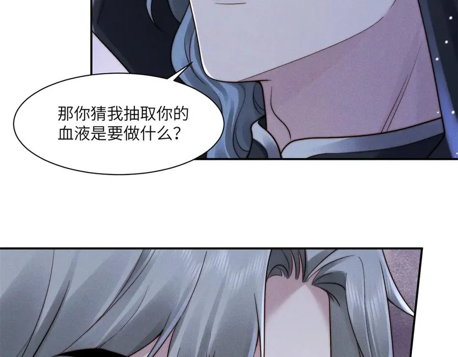 第44话 从天而降的青梅竹马6