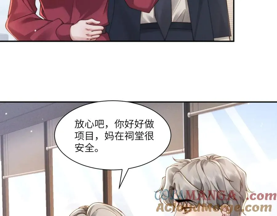 第36话 权力旁落60