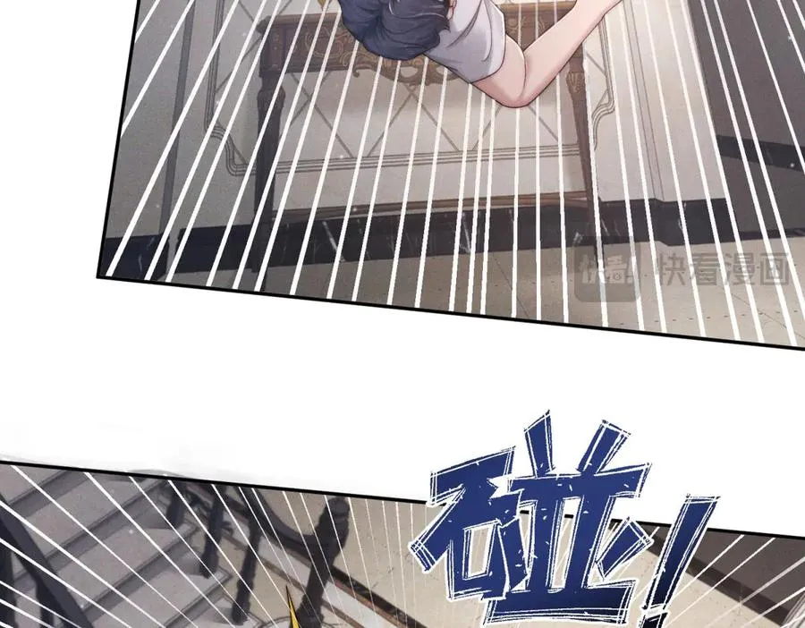 第33话 想死？没这么容易。11