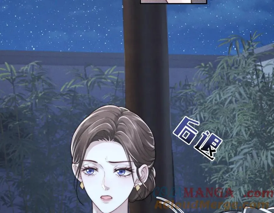 第51话 我的家事轮不到你管24