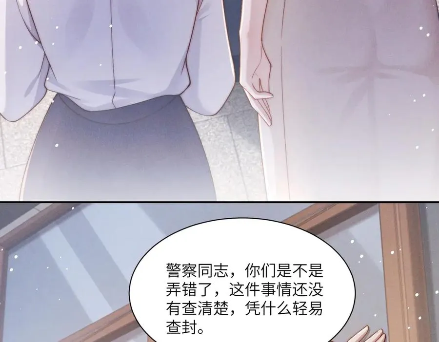 第22话 一落千丈的名声50