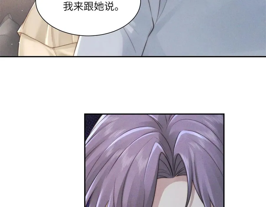 第47话 夜访吸血鬼10