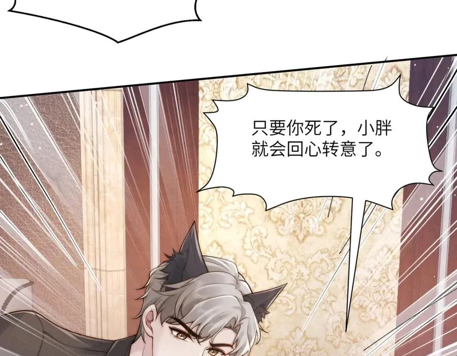 第48话 这次我决不会放手62