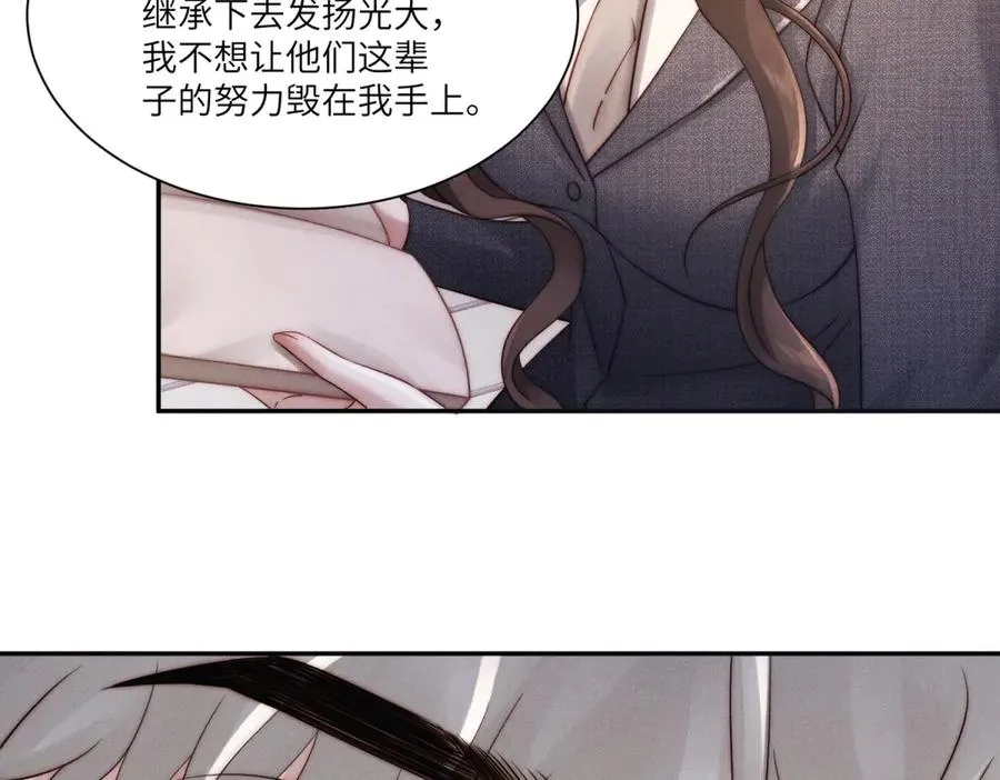 第14话 一报还一报95