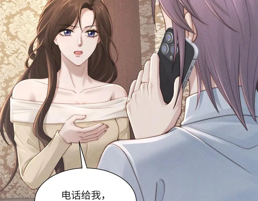 第47话 夜访吸血鬼9