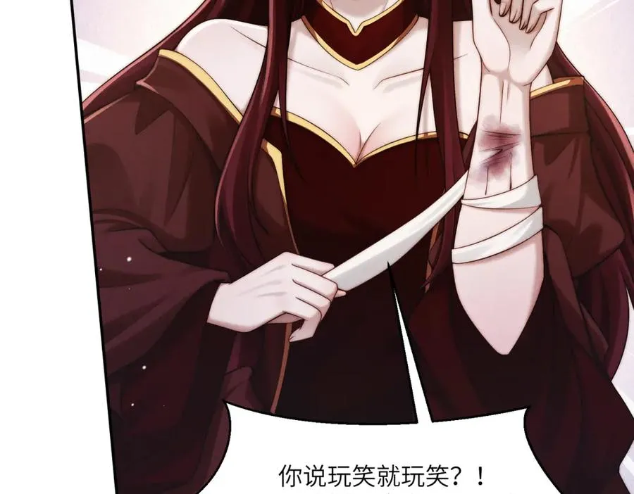 第48话 这次我决不会放手57
