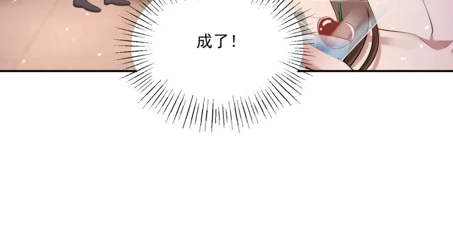 第2话 傅大少酒吧当众表白33