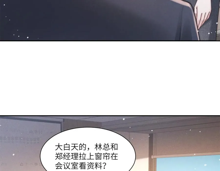 第26话 什么才是喜欢？97