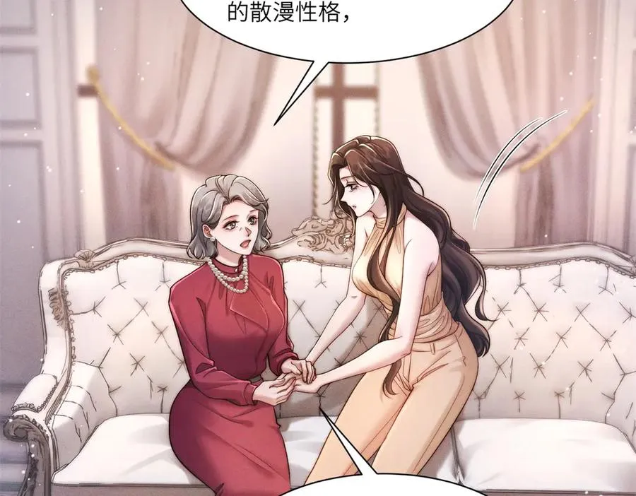 第28话 我想要足以与你相配55