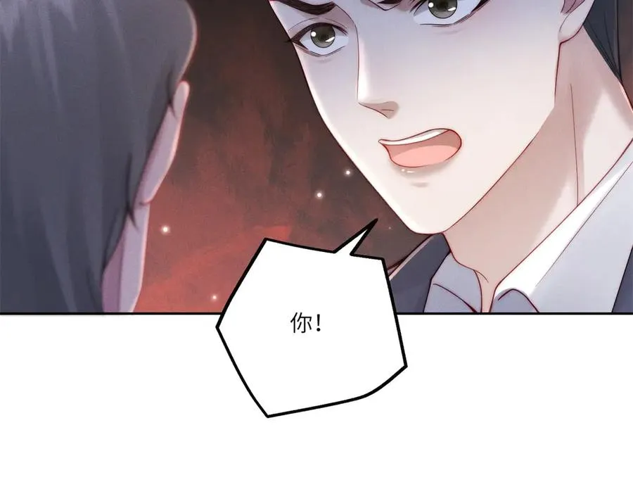 第5话 情敌见面42