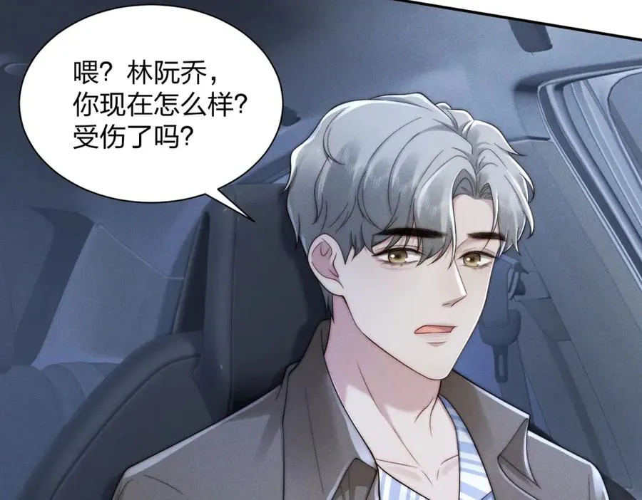 第18话 我一定会救你出去22