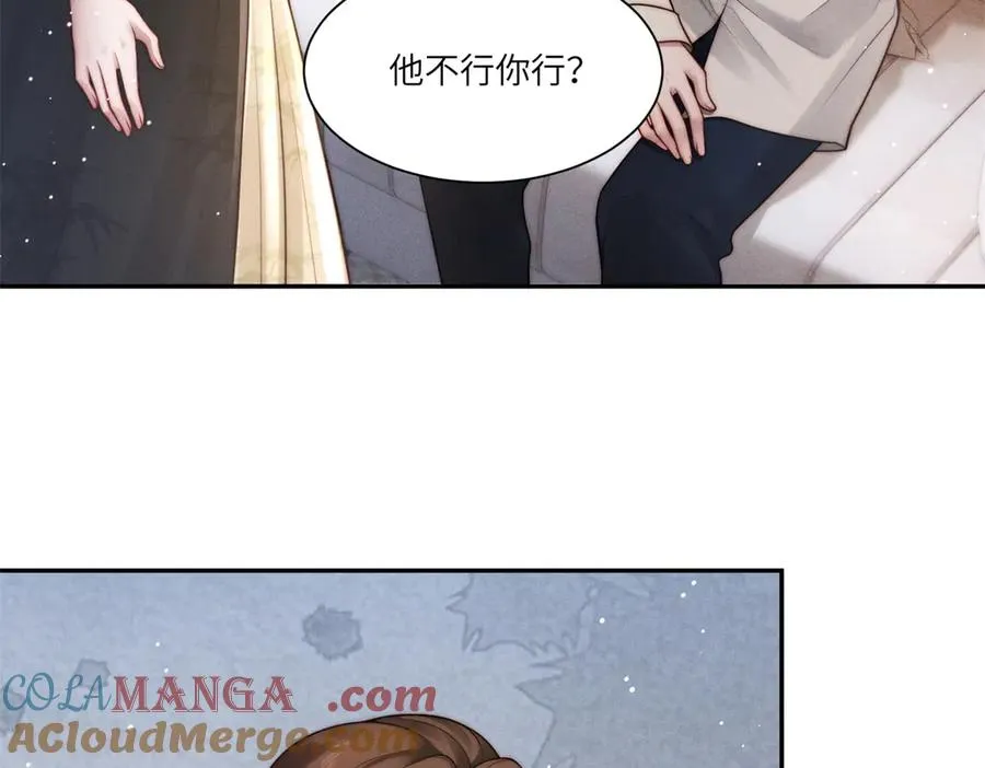 第10话 婚礼现场44