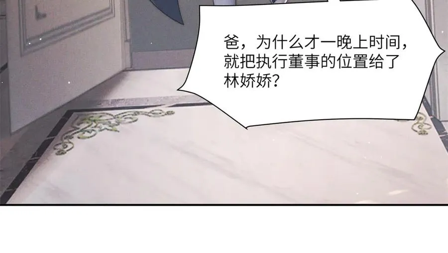 第39话 用命换你下地狱19