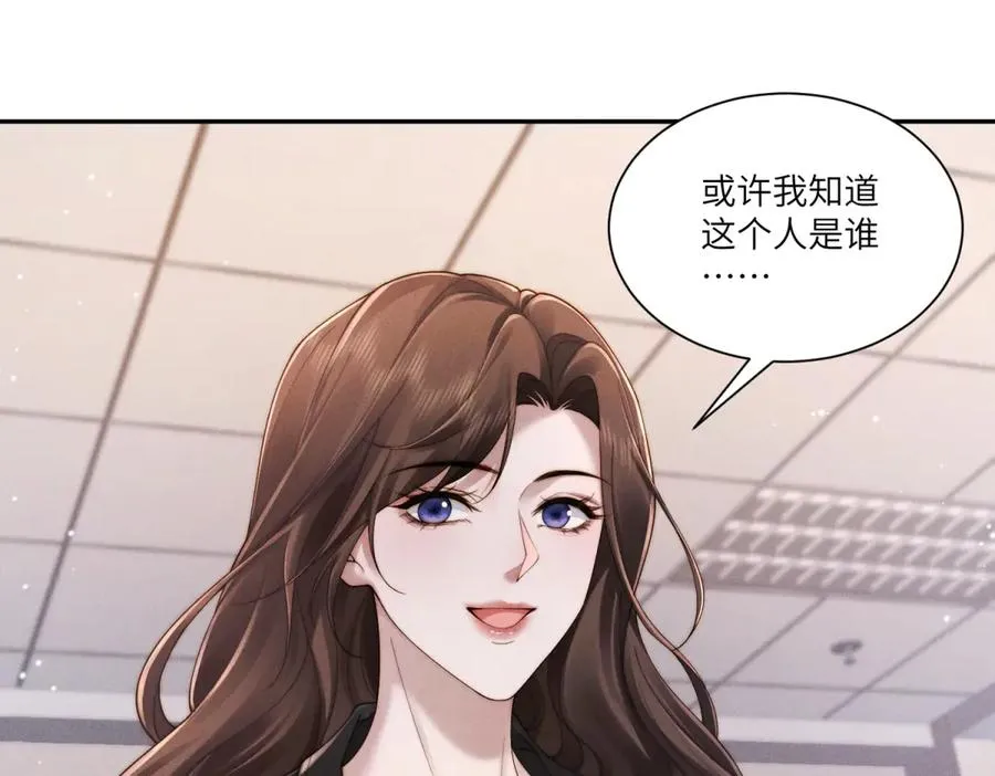第44话 从天而降的青梅竹马19