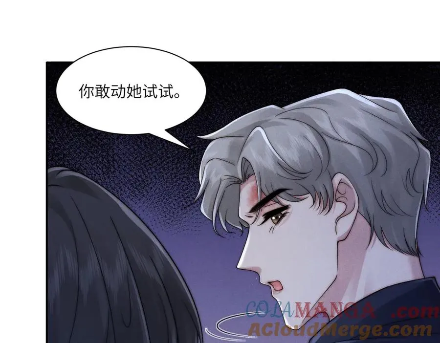 第38话 林阮乔，我不想玩了28