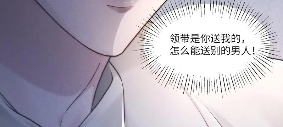 第35话 我想要你37