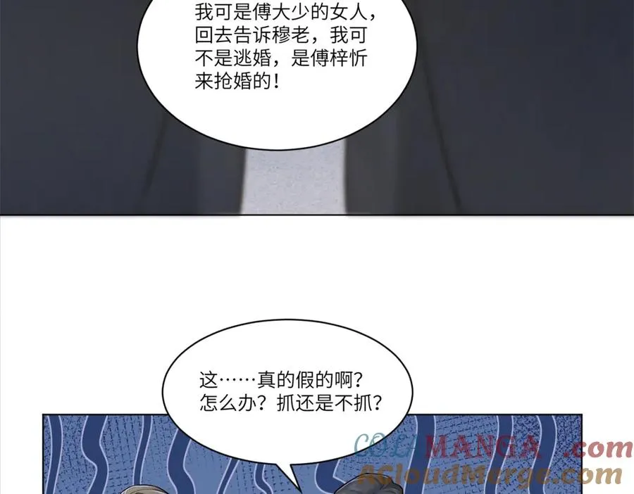 第1话 如果能再来一次92