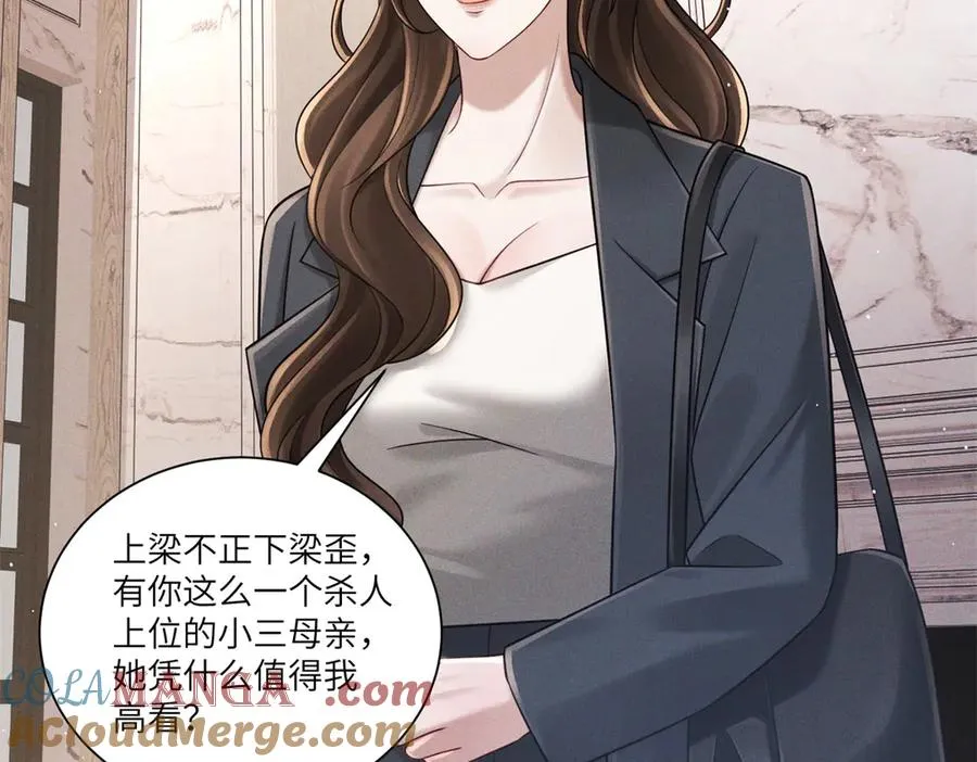 第39话 用命换你下地狱24