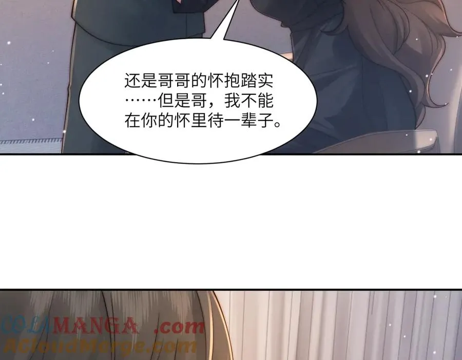 第42话 一切都是傅梓忻的局104