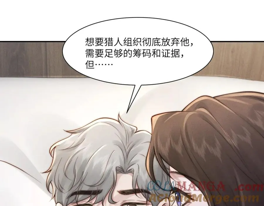 第35话 我想要你64