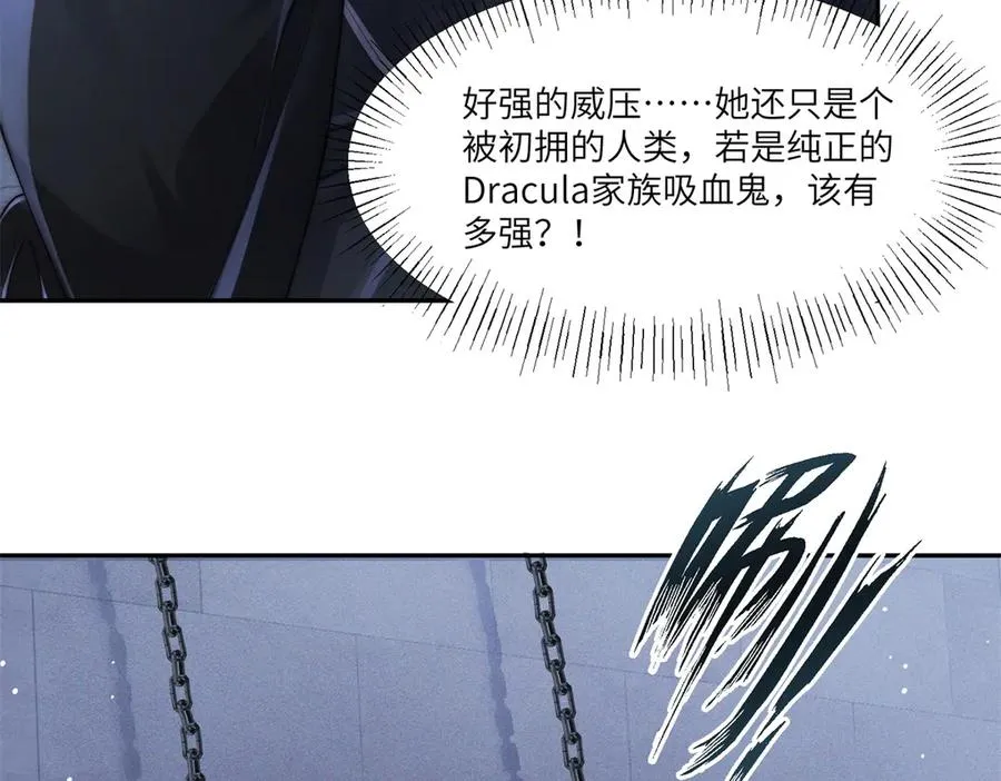 第45话 青梅竹马or前妻？15