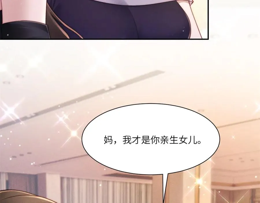 第9话 假戏真做10