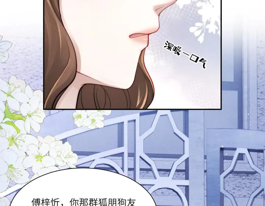 第4话 两年为期114
