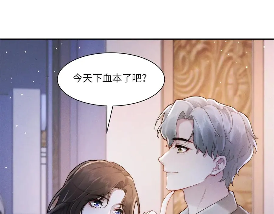 第11话 我的新郎傅梓忻123