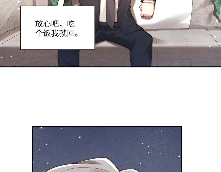 第13话 帅气傅少暴打渣男9