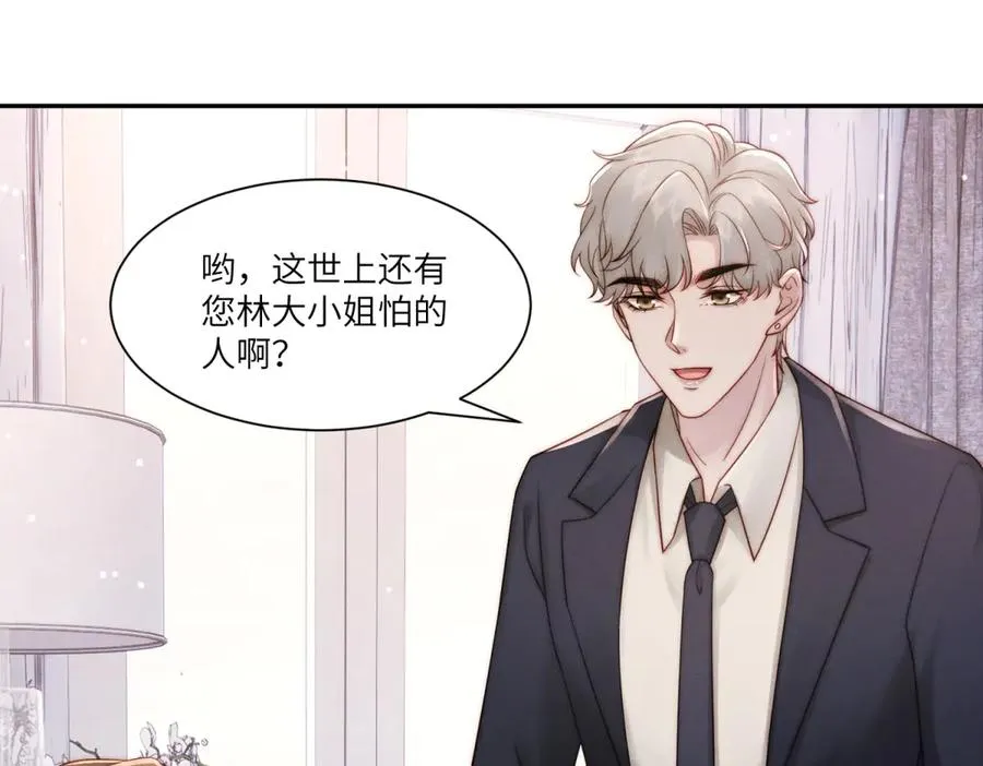 第14话 一报还一报90