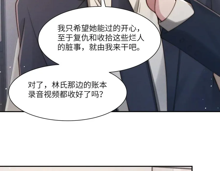 第40话 再见已是物是人非70