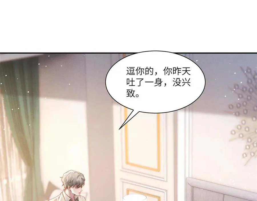 第10话 婚礼现场37