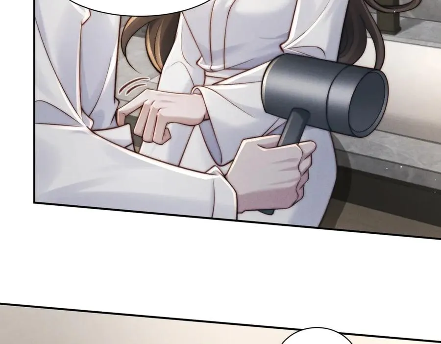 第35话 我想要你102