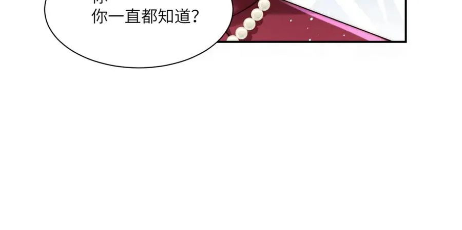 第17话 家族秘辛121