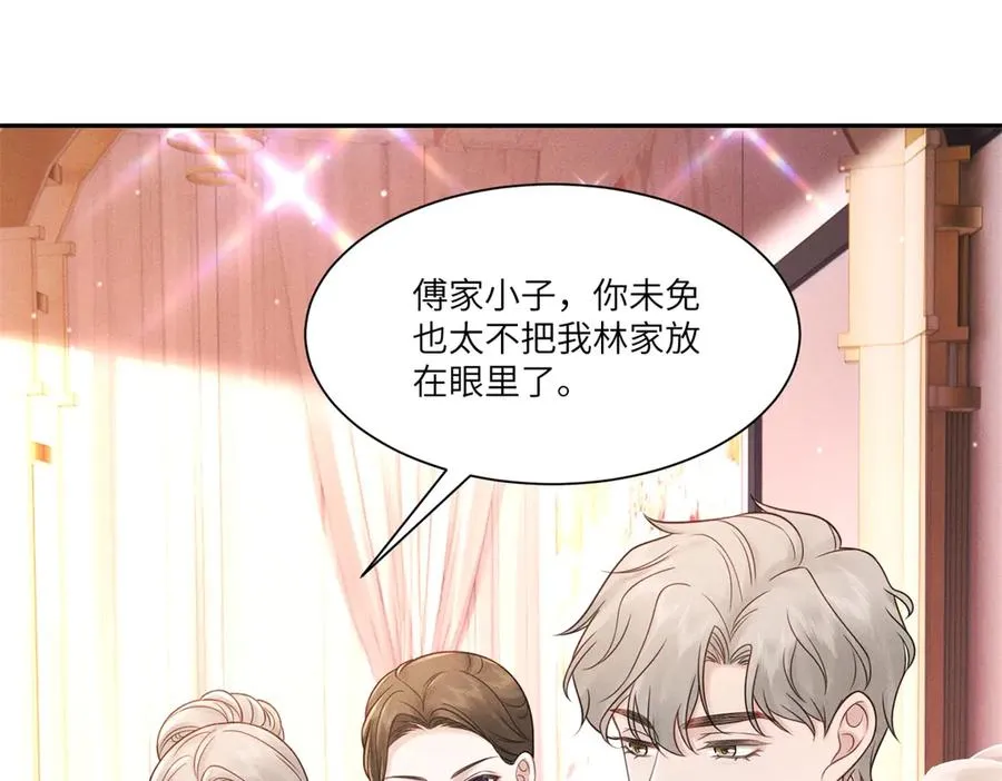 第11话 我的新郎傅梓忻62