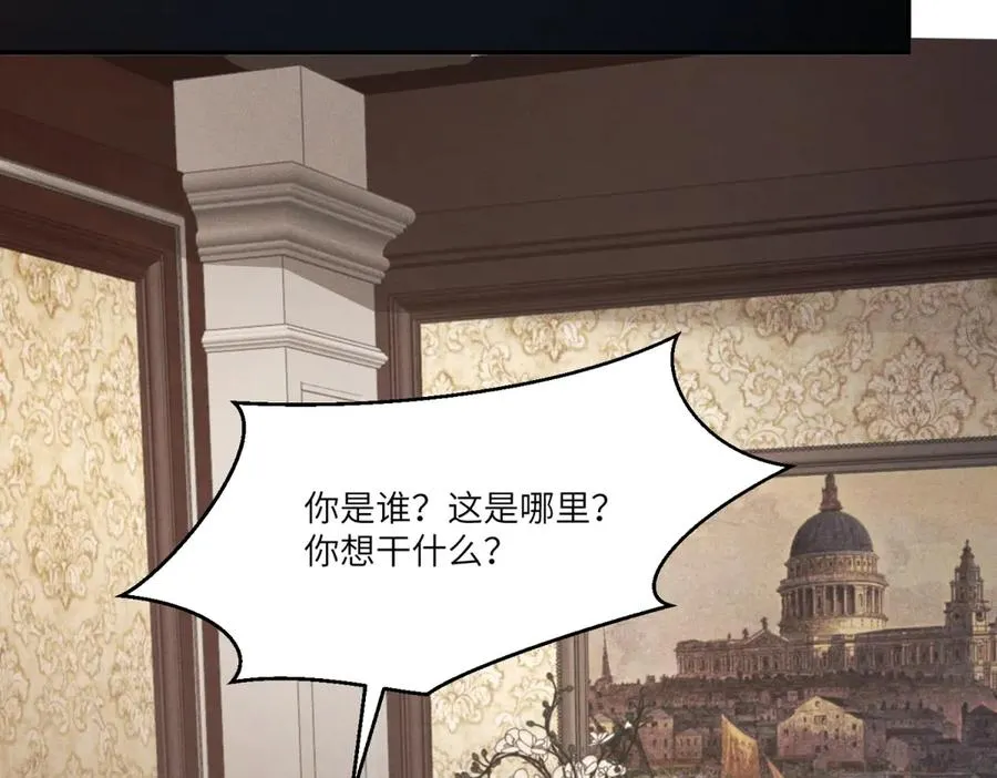第45话 青梅竹马or前妻？61