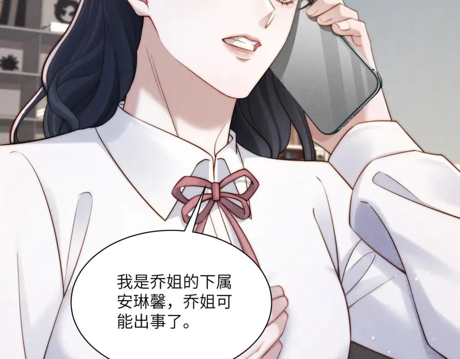 第30话 救还是不救？15